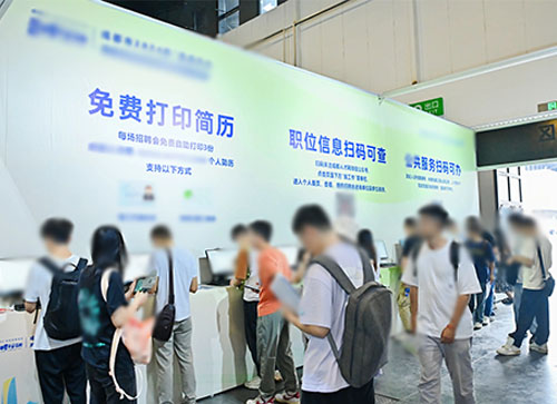 玉林人才招聘会